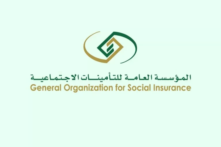 طريقة الاستعلام عن اشتراك التأمينات الاجتماعية 2025