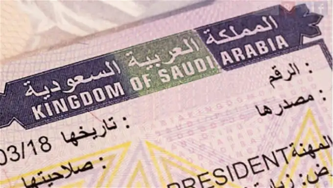 طريقة الاستعلام عن تأشيرة السعودية برقم الجواز