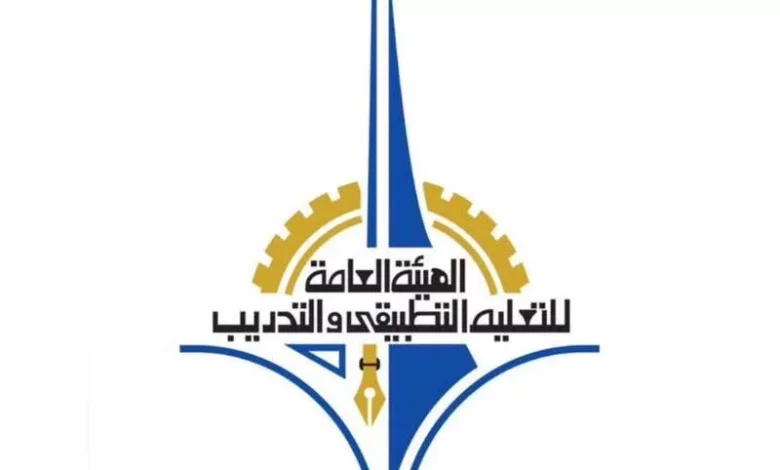 طريقة الاطلاع على المواد المطروحة الكورس الثاني في التطبيقي الكويت