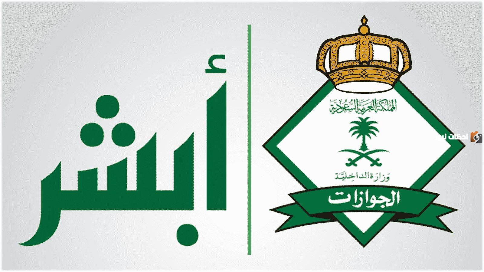 طريقة تجديد الاقامة 3 شهور وإصدار رخصة عمل 3 شهور