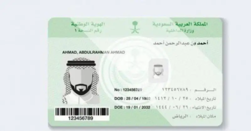 تجديد بطاقة الهوية الوطنية عبر منصة أبشر 1447 هجرية طريقة تفويض مندوب لاستلام بطاقة الهوية absher.sa