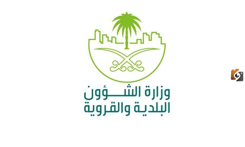 تجديد الشهادة الصحية 1445