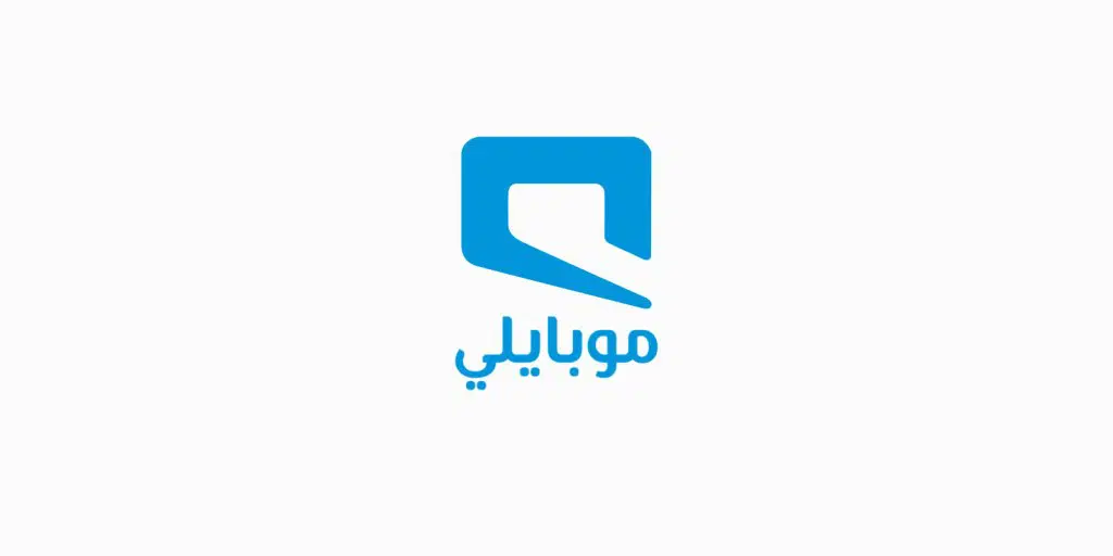 طريقة تفعيل باقة موبايلي 50 ريال