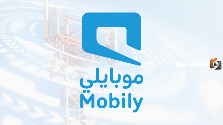 طريقة تفعيل خدمة موبايلي مكالمات لجميع الشبكات