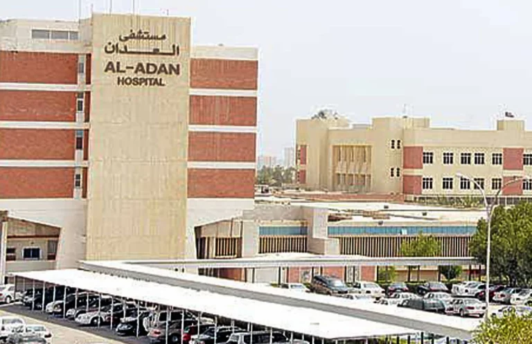 طريقة حجز موعد مستشفى العدان الكويت aladan hospital