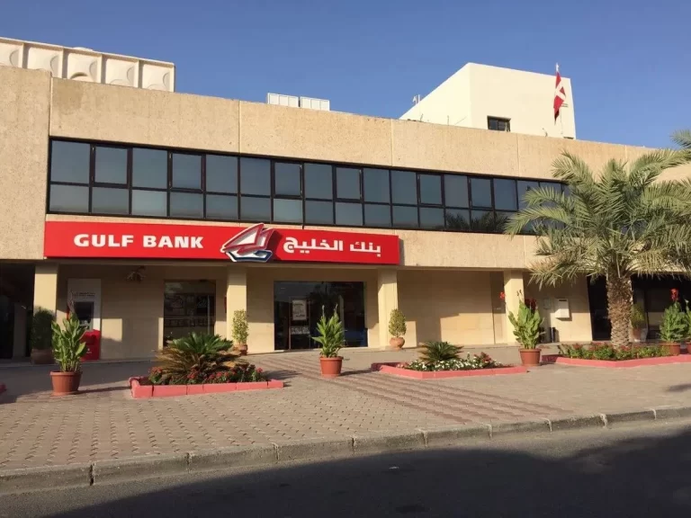طريقة عمل كشف في حساب بنك الخليج 2025