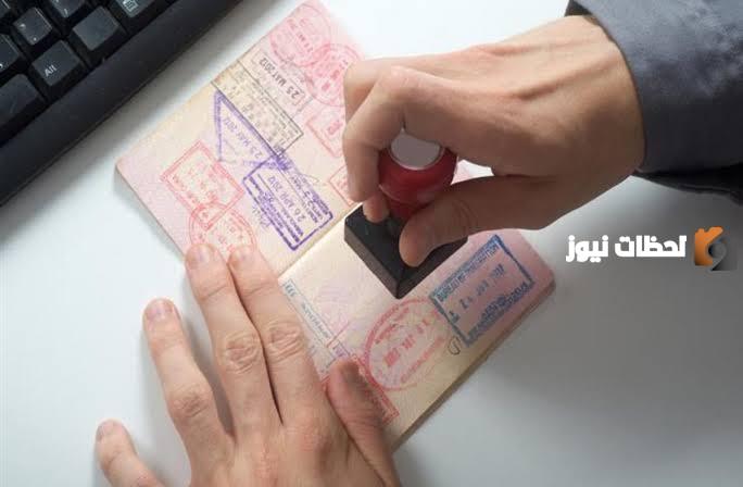 طريقة وخطوات الاستعلام عن تاشيرة برقم المستند