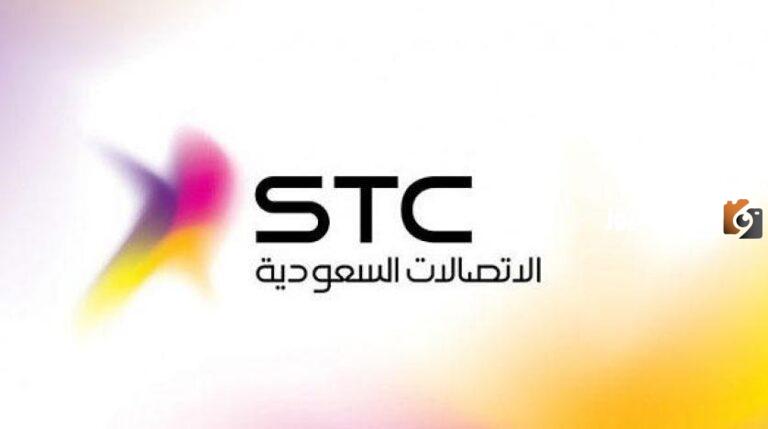 طريقة وكود الغاء تحويل المكالمات 2025 جميع الشبكات