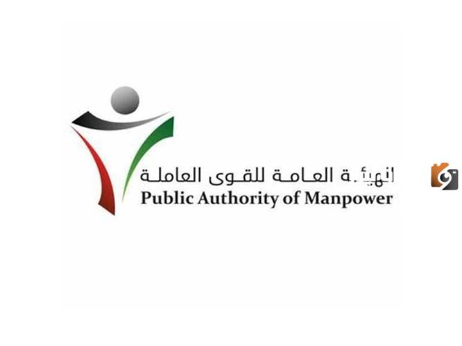 طلب اصدار تجديد تحويل الغاء تصاريح عمل اذن عمل الكويت 2023