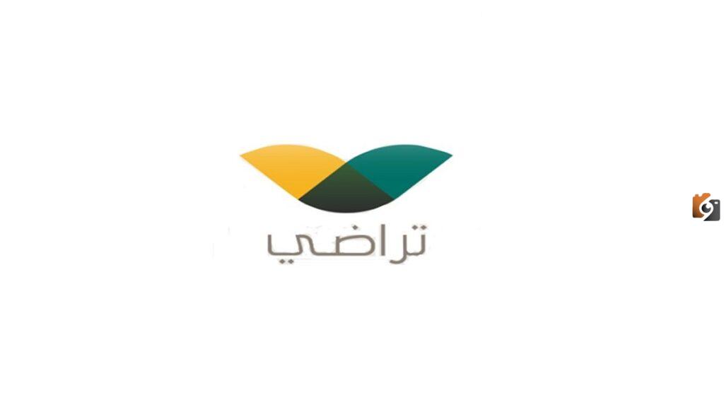طلب صلح جديد بمنصة تراضي