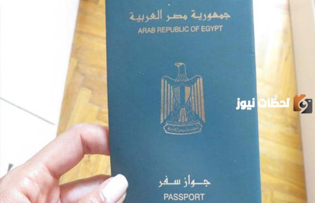 طلبات استخراج جواز سفر 2025