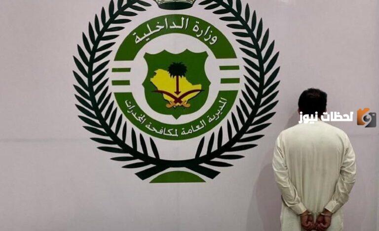 عبر بوابة أبشر ظهور نتائج المقبولين في المديرية العامة لمكافحة المخدرات بالهوية لعام 1447