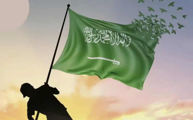 عبارات اليوم الوطني