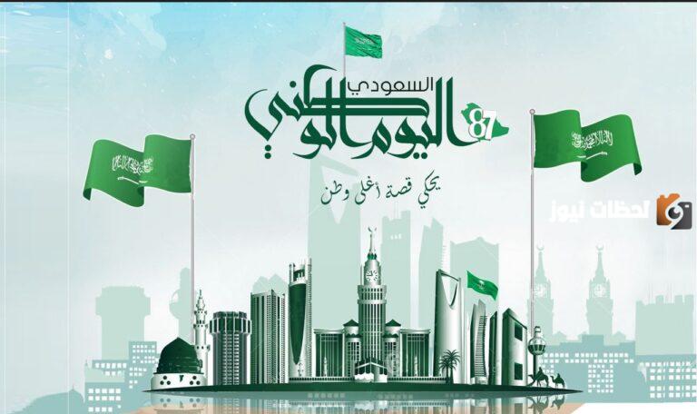 اعرف الان…. عروض عيادات اسنان اليوم الوطني 93 تقويم وتجميل وتبييض الاسنان