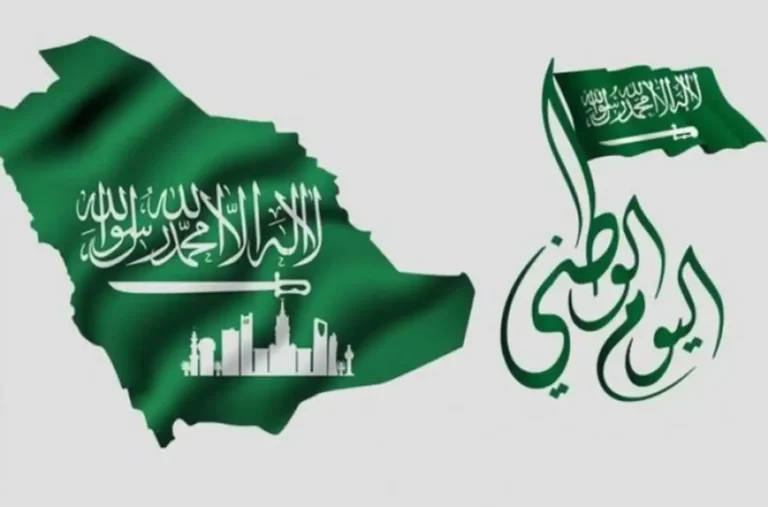 عبارات في صباح اليوم الوطني السعودي 93 جديدة ومميزة 1447