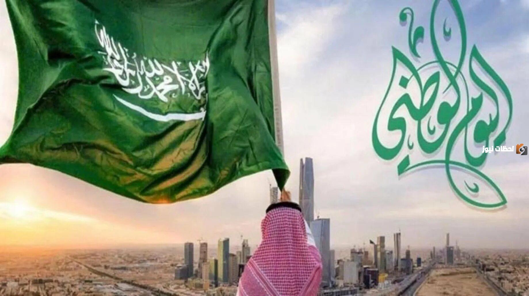 مقدمة اذاعة مدرسية عن اليوم الوطني السعودي 93 مميزة