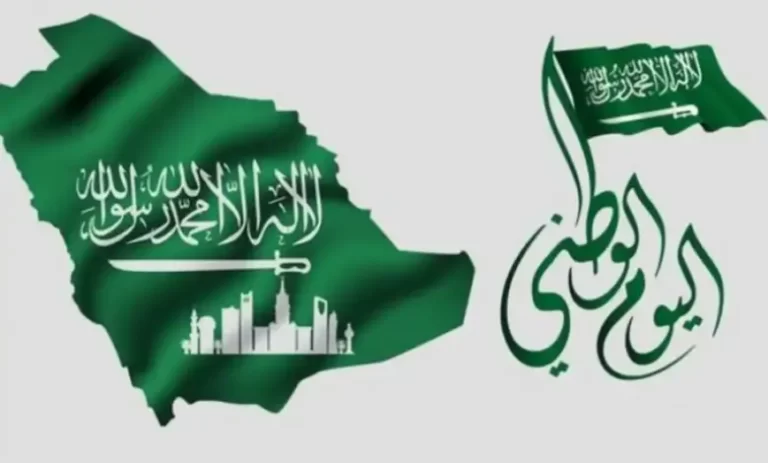 عباره قصيره عن اليوم الوطني 93 2025 أجمل عبارات اليوم الوطني السعودي 1447