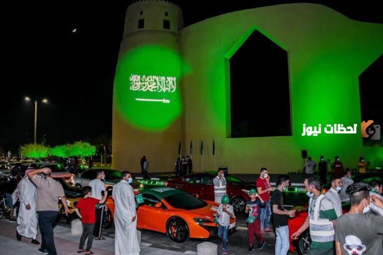 تعرف علي عروض تأمين المركبات اليوم الوطني 93