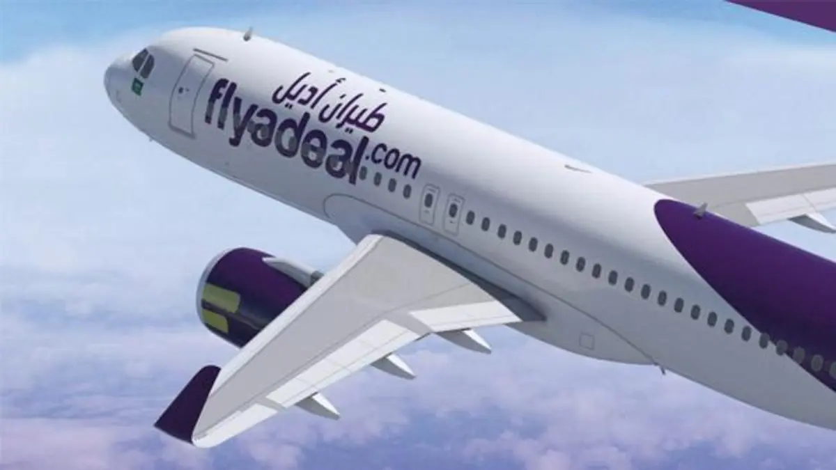 عروض طيران اديل لليوم الوطني السعودي 2025