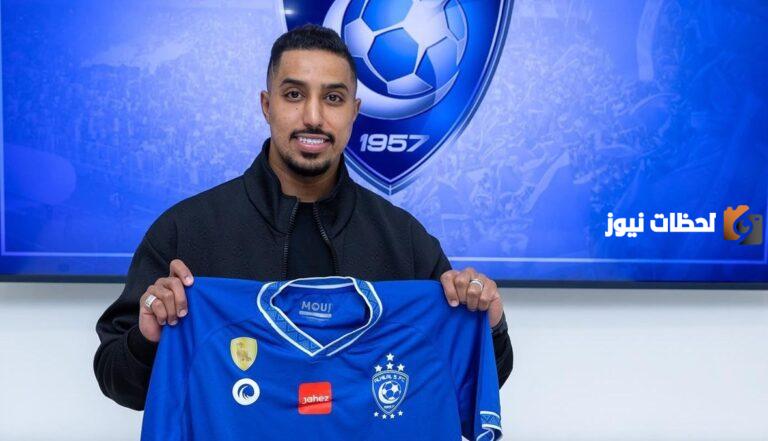 عقد سالم الدوسري الجديد مع الهلال 2025