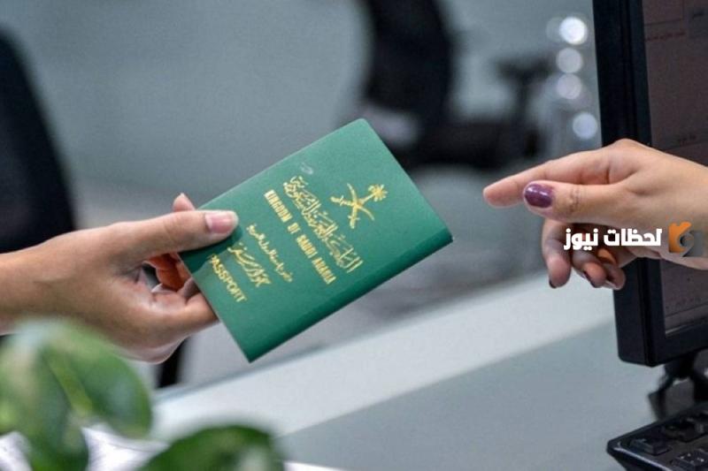 عواقب الاحتيال على السلطات عند السفر