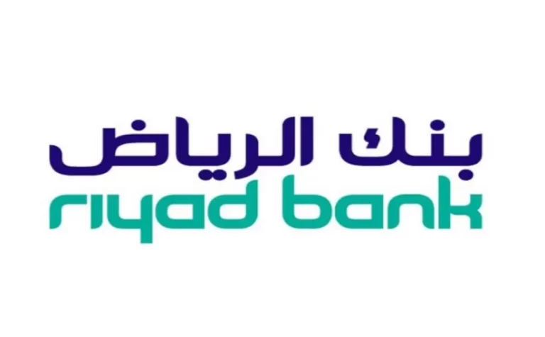 فتح حساب جاري بنك الرياض 1447