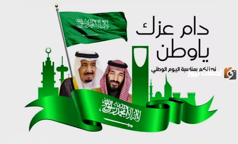 فعاليات اليوم الوطني 93 الاحساء كامل 1447 تعرف عليها