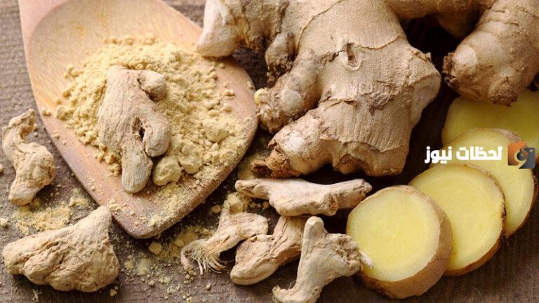 فوائد رجيم الزنجبيل للتخلص من الدهون بالبطن والأرداف