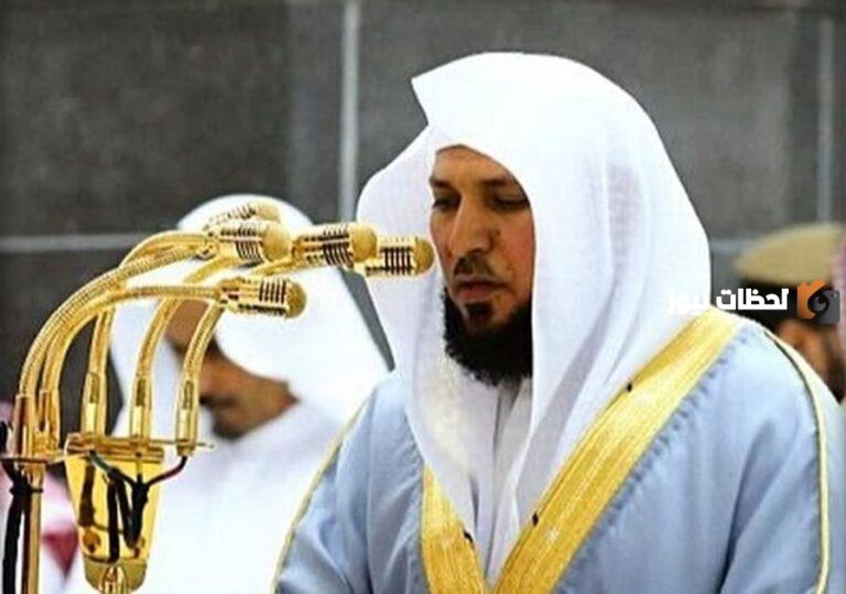 فيديو سقوط الشيخ ماهر المعيقلي خلال صلاة الجمعة اليوم في الحرم المكي