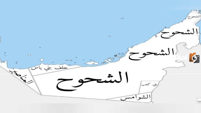 قبائل الإمارات