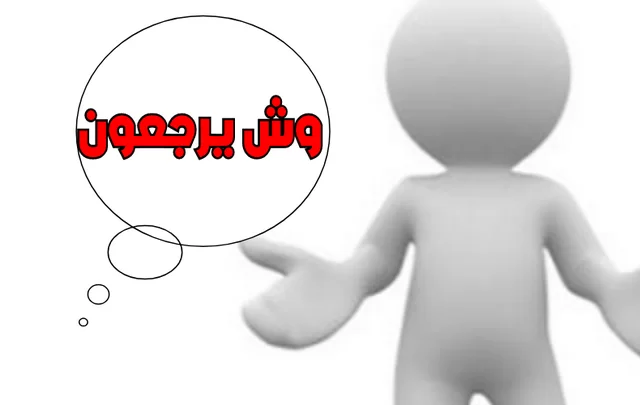 قبيلة الشعار وش يرجع أصلها في السعودية ؟