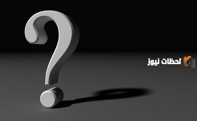 قبيلة الغانمي وش يرجعون