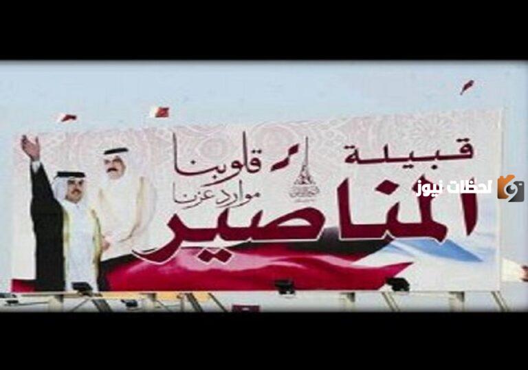 قبيلة المناصير وش يرجعون وما هو أصلهم ومعرفة أنساب هذه القبيلة