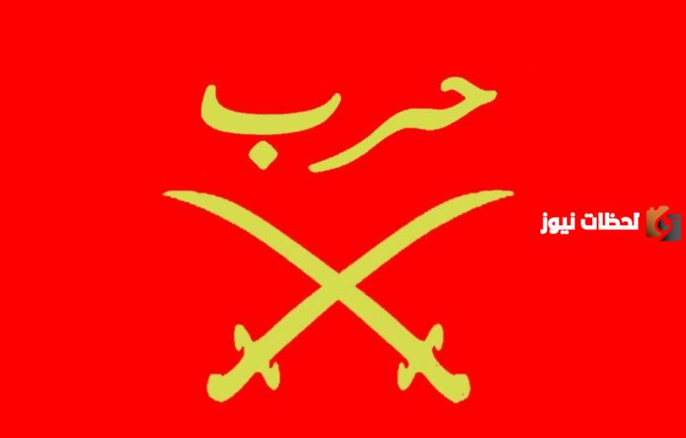هل قبيلة حرب من قريش؟