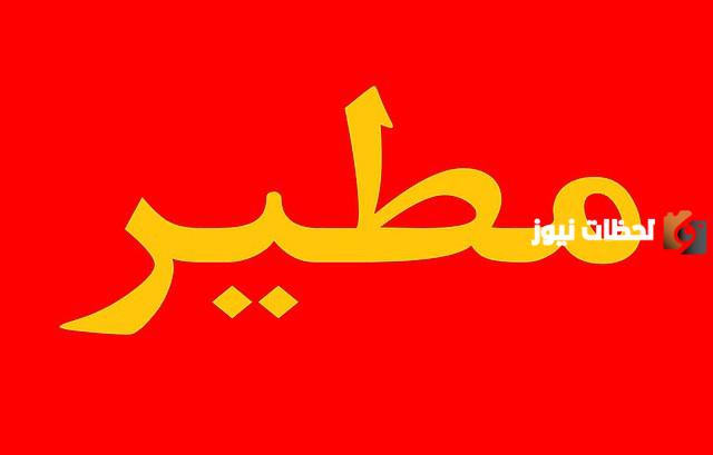 قبيلة مطير