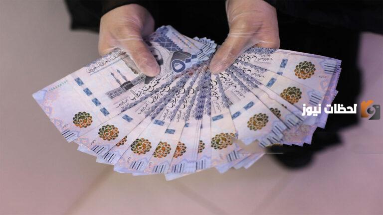 قرض بدون كفيل بقيمة 500,000 ريال وبتسهيلات في السداد للمواطنين السعوديين