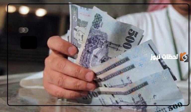 قرض فوري ميسر حتى لو عليك إيقاف خدمات بهامش ربح تنافسي وبدون كفيل من بنك الراجحي 1447