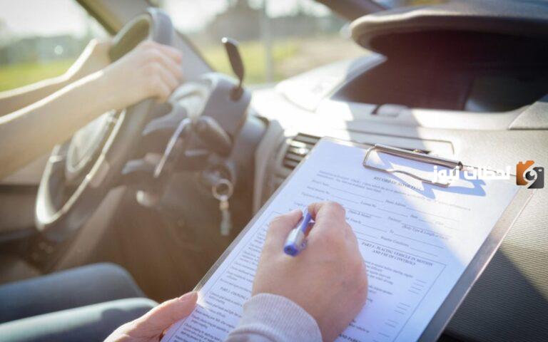 قيمة غرامة انتهاء استمارة السيارة 1447