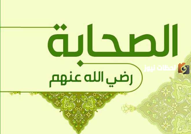 كان منهج الصحابة رضي الله عنهم