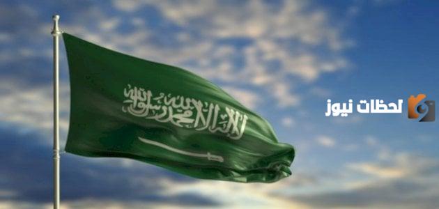 كلام اليوم الوطني