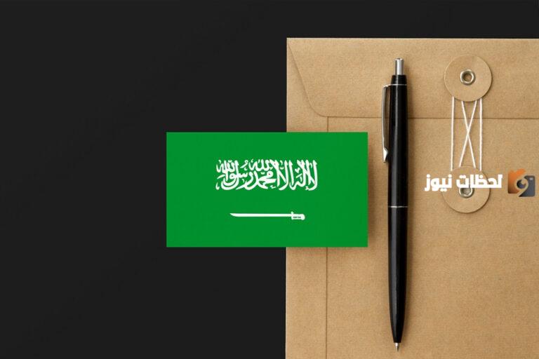 كم الرمز البريدي ابحر الشمالية