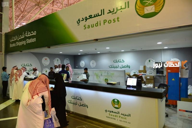 كم الرمز البريدي المخواة