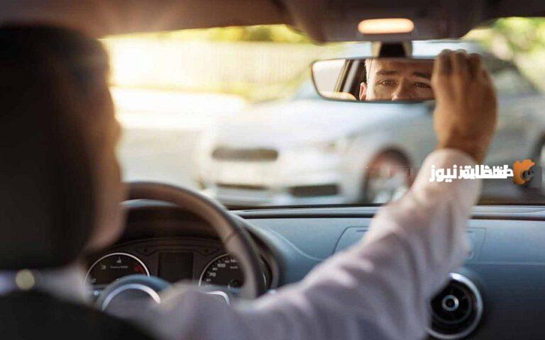 كم درجة النجاح في اختبار القيادة النظري بالسعودية؟