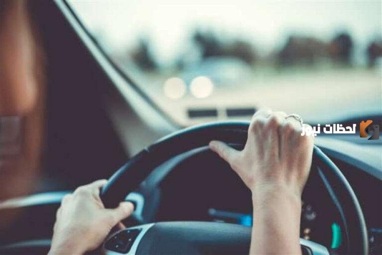 كم درجة النجاح في اختبار القيادة النظري بالسعودية.. كيف تنجح؟