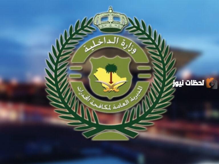 كم يتقاضى وكيل رقيب مكافحة المخدرات في السعودية 1447