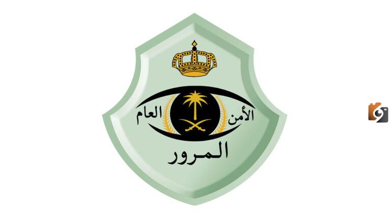 كم رسوم تصريح قيادة 17 سنة للرجال 1447 وخطوات الاستخراج