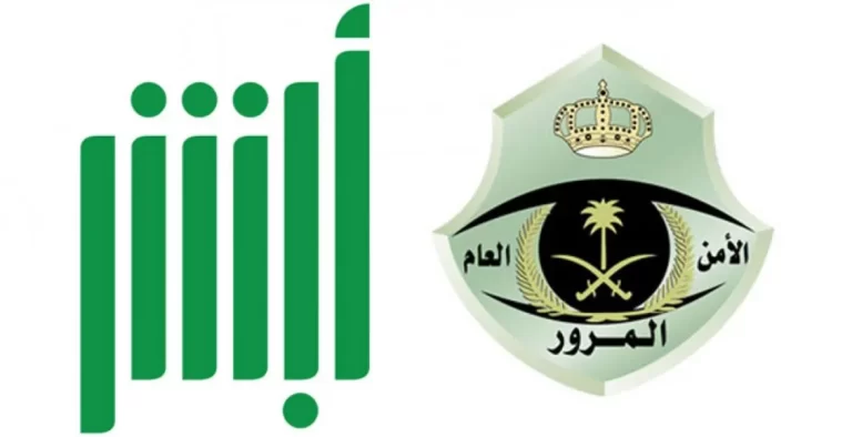 كم رسوم تصريح قيادة 17 سنة للنساء 1447
