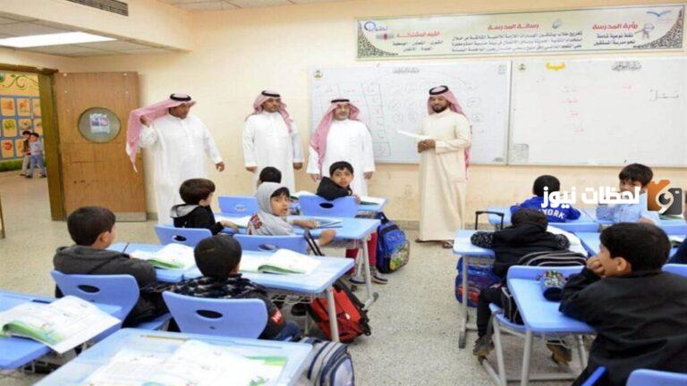 كم رواتب المدارس الأهلية 1447 وطريقة التقديم