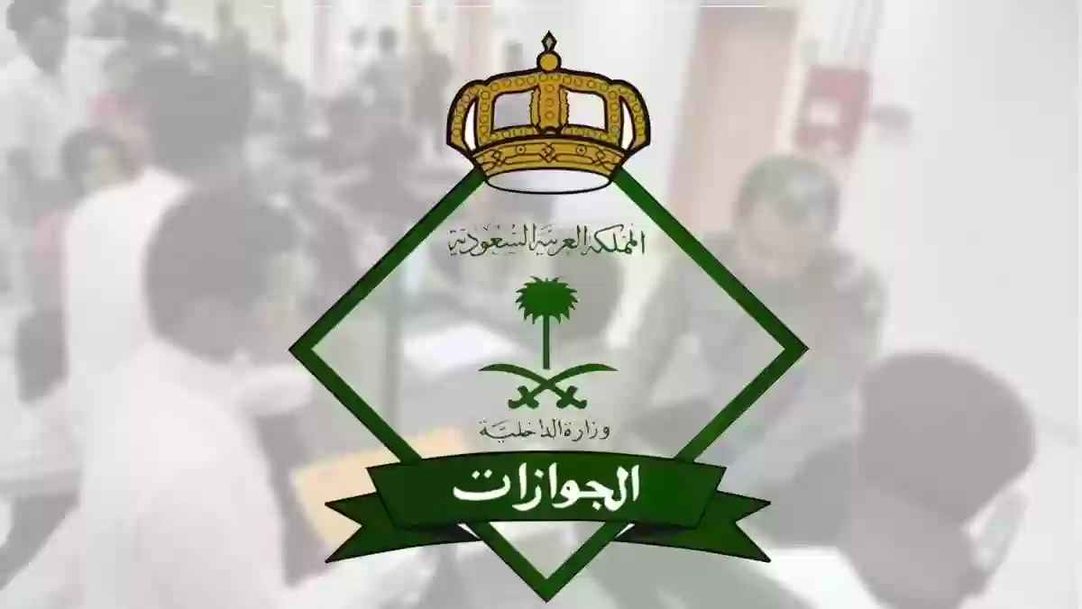 كم سعر تجديد اقامة السائق الخاص وكيف يتم تجديدها؟