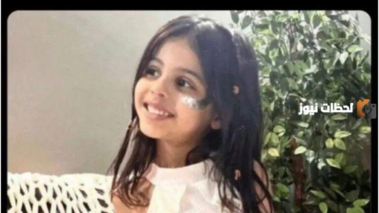 كم عمر سديم الطفلة المخطوفة
